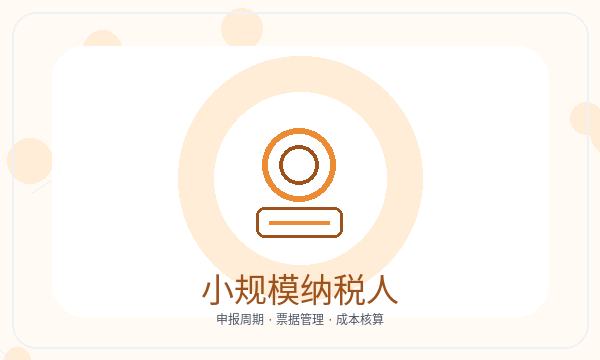 张湾区公司注册时注册资本和注册地址怎么核对注册公司知识示意