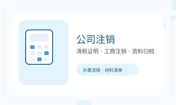 石岐街道注册公司注册资本和名称备选如何配合配图