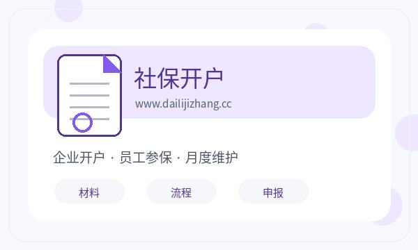 上党区注册公司许可事项需要提前确认吗