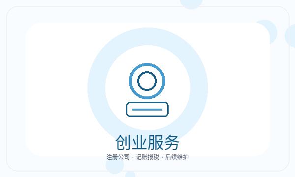 任丘公司注册经营范围影响后续哪些事项配图