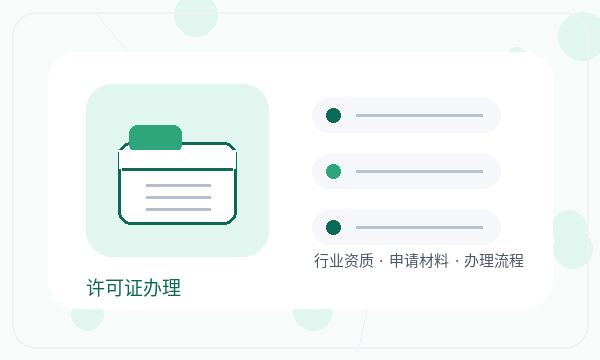 黄埔区注册公司资料留存和名称备选如何配合