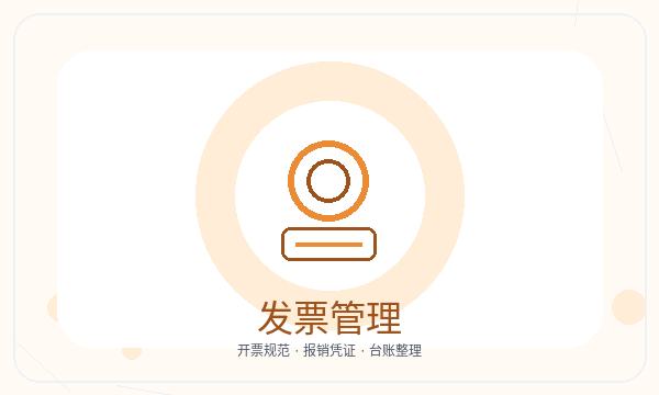 西宁城中区注册公司注册资本怎样提前安排