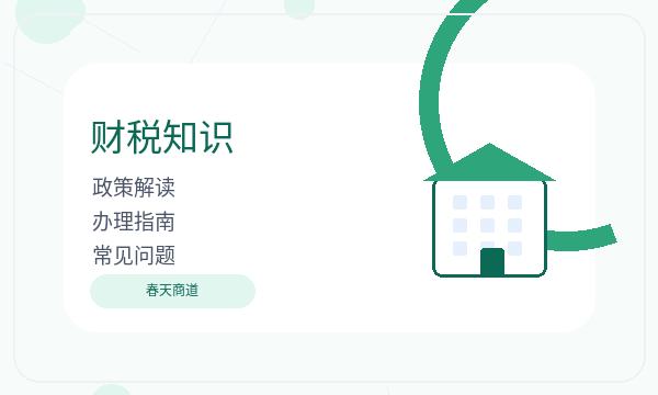 营山县注册公司银行账户需要提前确认吗配图