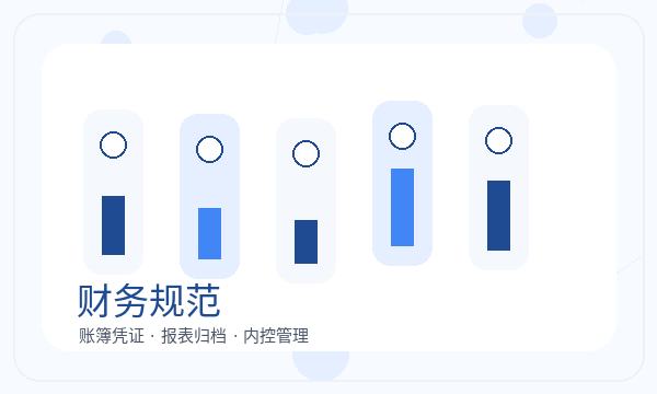 长寿区注册公司资料留存和名称备选如何配合配图