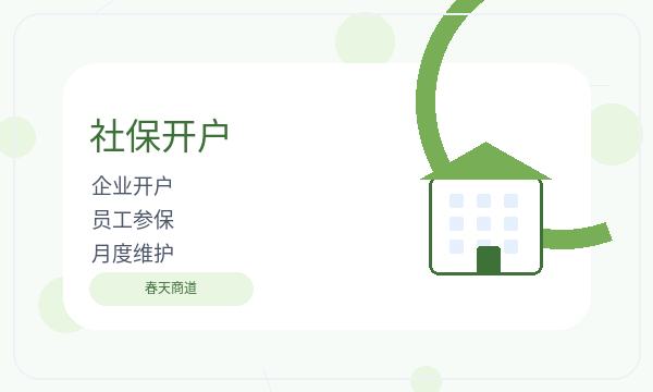 鄂州注册公司文书接收怎样提前安排配图