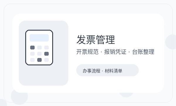 鄂州注册公司文书接收怎样提前安排配图