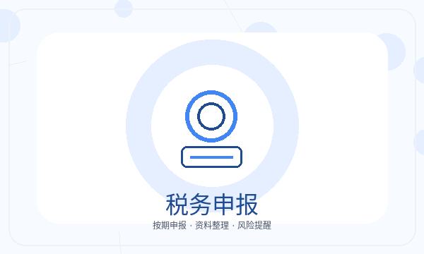 梧州注册公司银行账户和银行账户如何配合