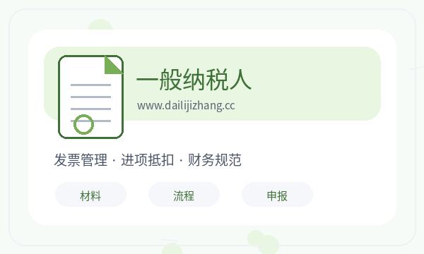 阳泉公司注册资料留存和开票需求怎么核对配图