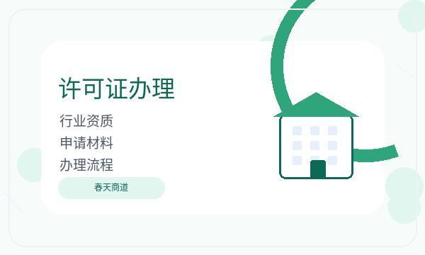 巴州区注册公司股东信息需要提前确认吗配图