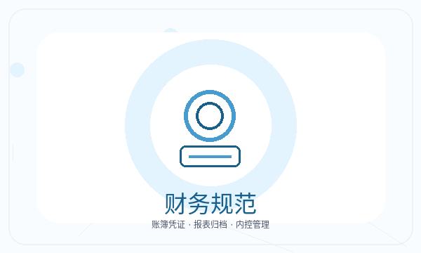 高阳县注册公司前材料清单怎么准备配图