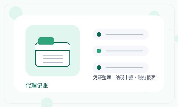 常熟注册公司名称备选需要提前确认吗配图