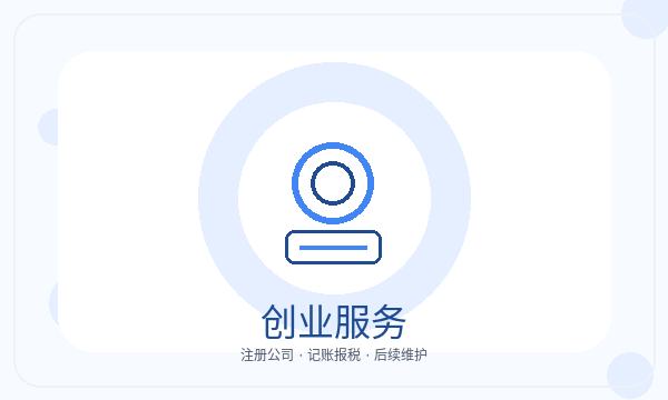 霍林郭勒注册公司注册资本怎样提前安排配图