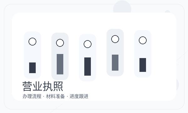霍林郭勒注册公司注册资本怎样提前安排配图