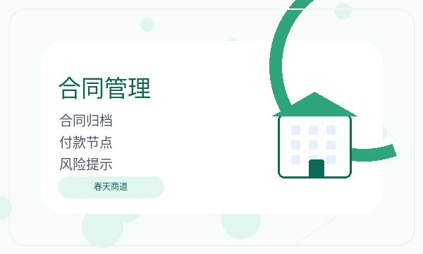 宁海县公司注册许可事项不清楚怎么办