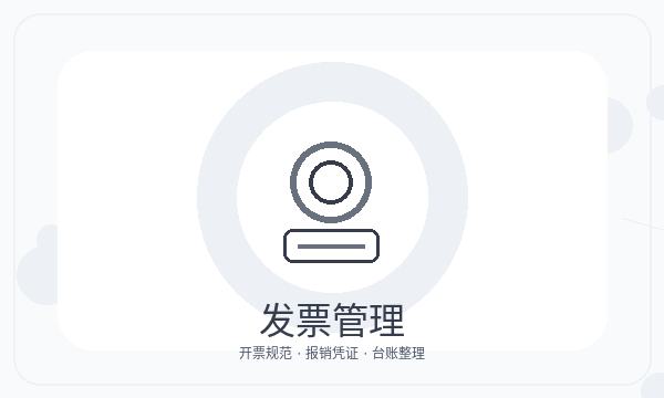 常宁注册公司前文书接收怎么准备
