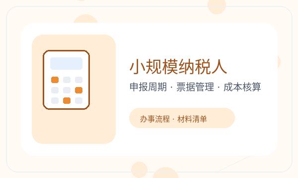 乌兰浩特公司注册文书接收和法人任职怎么核对配图