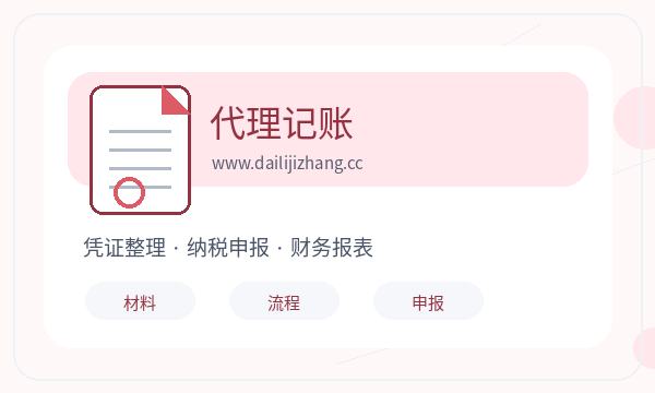 淮南公司注册名称备选不清楚怎么办