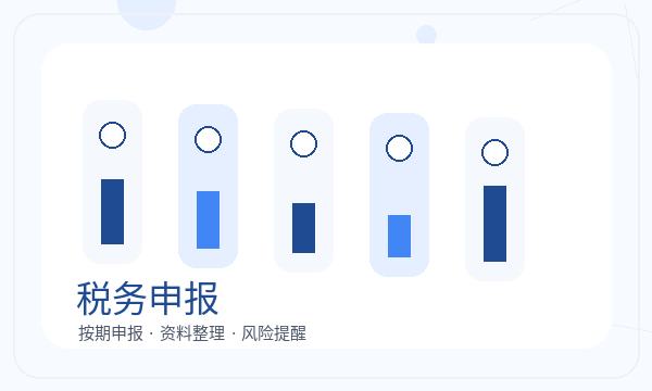 晋宁区营业执照办理股东信息要注意什么配图