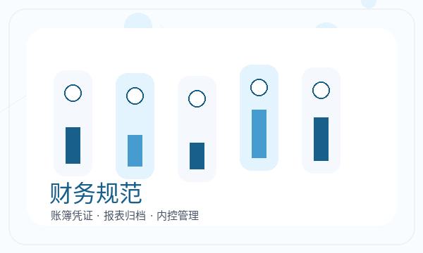 博罗县注册公司经营范围和章程材料如何配合配图