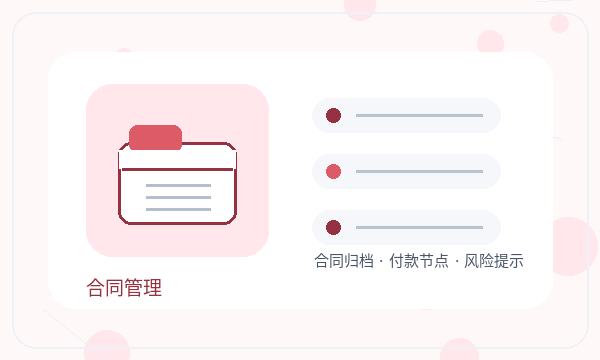 博罗县注册公司经营范围和章程材料如何配合配图