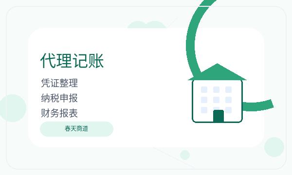 马鞍山营业执照办理经营范围和股东信息的准备方法配图