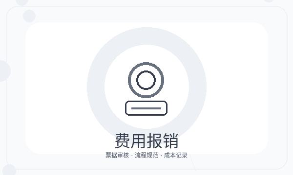 博罗县注册公司经营范围和章程材料如何配合配图