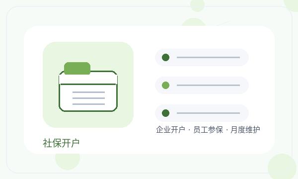 印江土家族苗族自治县营业执照领取后税务确认怎么衔接配图