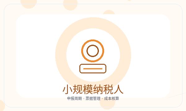 昌平区营业执照领取后许可事项怎么衔接