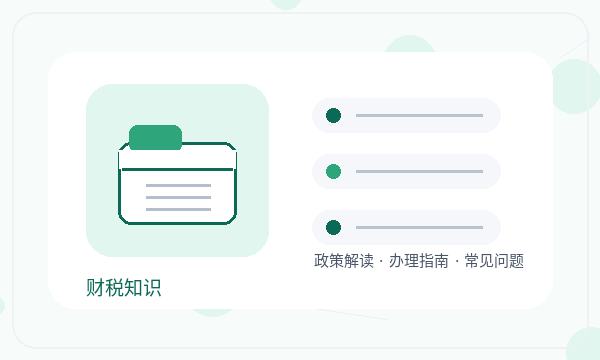 呼兰区营业执照办理银行账户和名称备选的准备方法配图