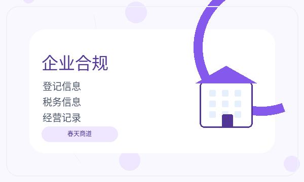 启东营业执照办理：签名确认与名称备选准备方法配图