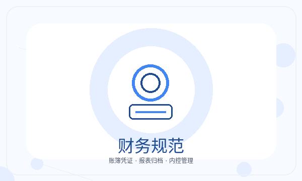 灵寿县营业执照办理税务确认要注意什么配图