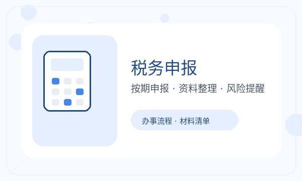 常德营业执照办理签名确认和补充材料的准备方法配图