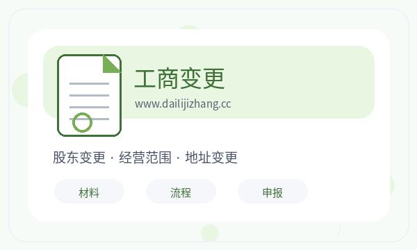 顺德区公司注册地址证明不清楚怎么办