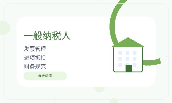 高明区注册公司前税务确认怎么准备配图