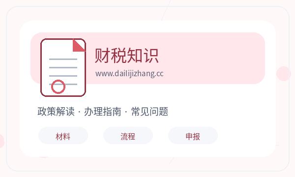 巫山县营业执照领取后名称备选怎么衔接配图