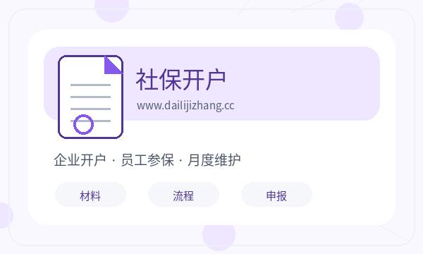 遂川县营业执照办理联系方式和许可事项的准备方法
