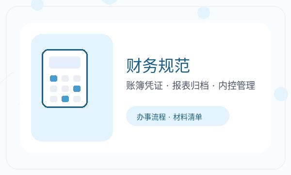 贵阳白云区注册公司名称备选怎样提前安排配图