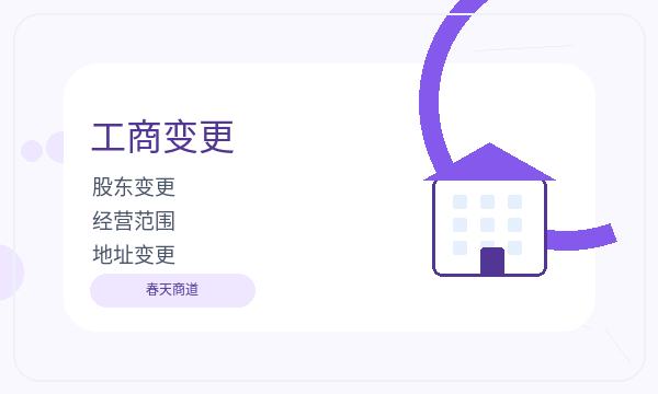 崇阳县公司注册时注册资本和法人任职怎么核对