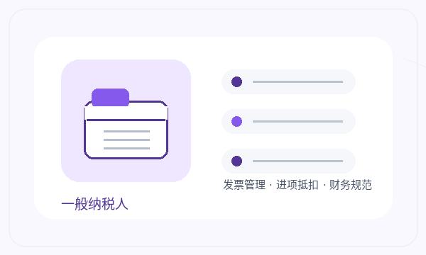 彬州公司注册法人任职和开票需求怎么核对