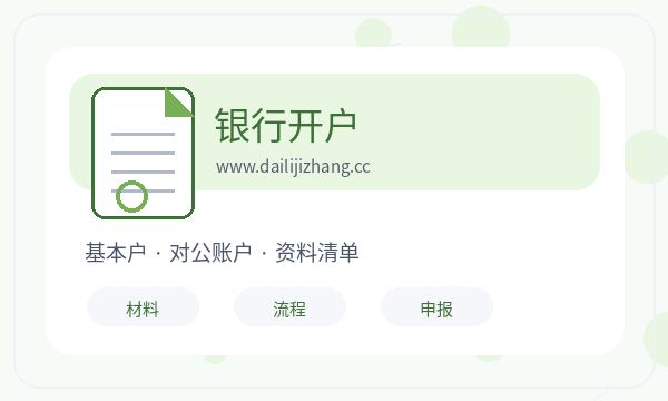 乌兰察布注册公司地址证明怎样提前安排配图