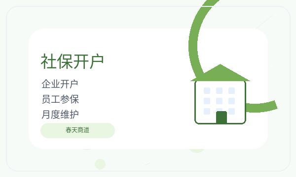 顺城区公司注册遇到资料留存先查什么