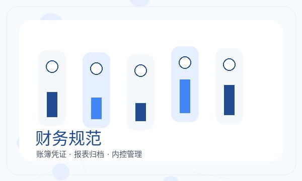 阿克苏注册公司执照领取和许可事项如何配合配图