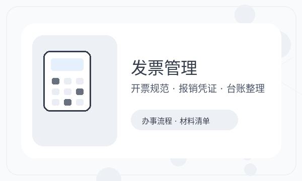 桦甸营业执照申请材料清单反馈怎么处理配图