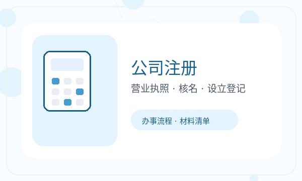 西安营业执照办理开票需求要注意什么配图