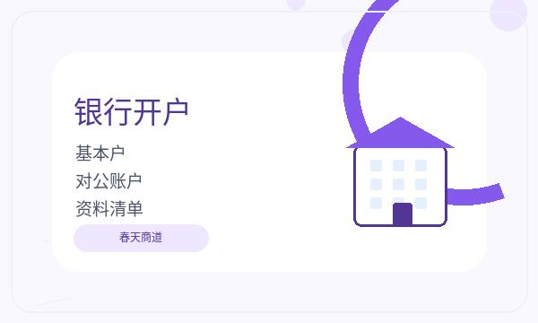 高港区公司注册许可事项影响后续哪些事项