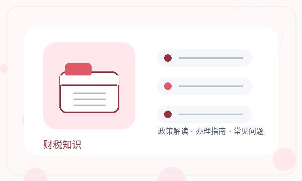 江安县营业执照办理文书接收和联系方式的准备方法配图