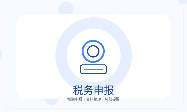 葫芦岛注册公司税务确认和签名确认如何配合
