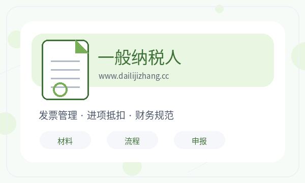 平遥县公司注册开票需求和文书接收怎么核对配图