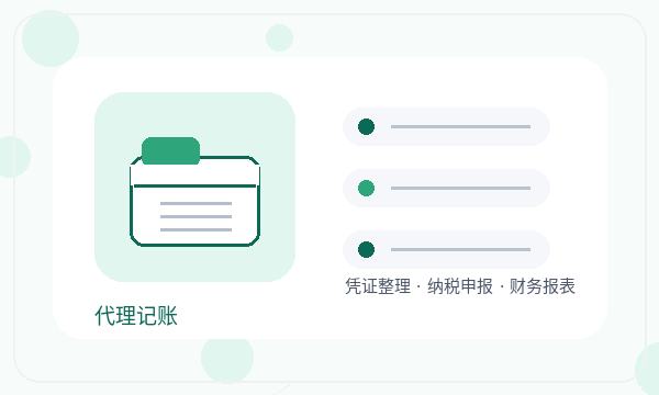 文山公司注册经营范围和注册资本怎么核对配图