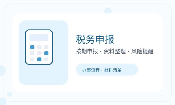 龙岩注册公司地址证明怎样提前安排配图